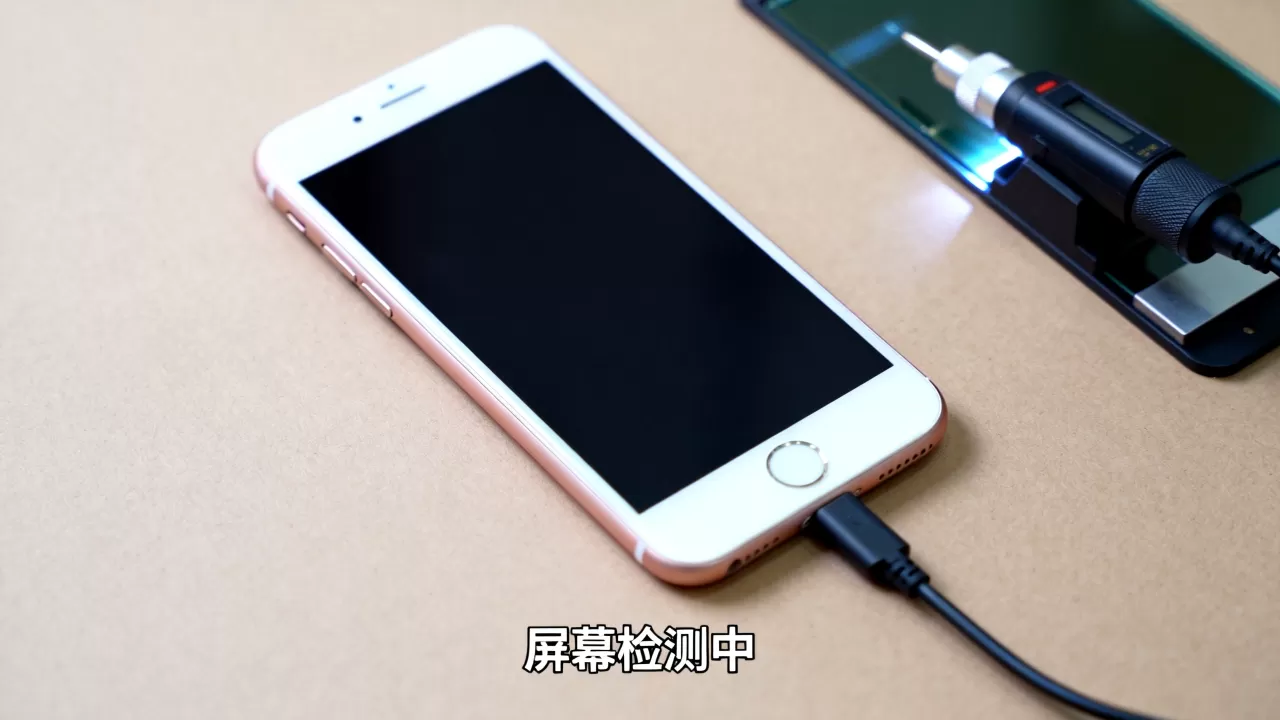 iphone7屏幕怎么检测，iphone7屏幕检测工具