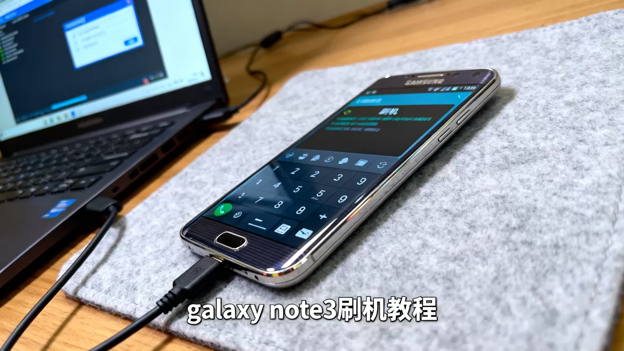 galaxy note3刷机教程，galaxy note3刷机