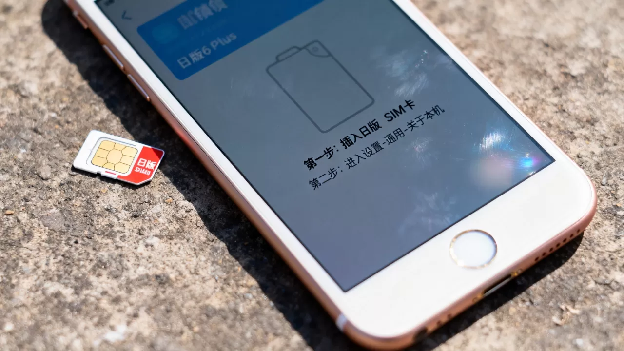 日版iphone6plus解锁怎么操作？iphone6plus解锁教程