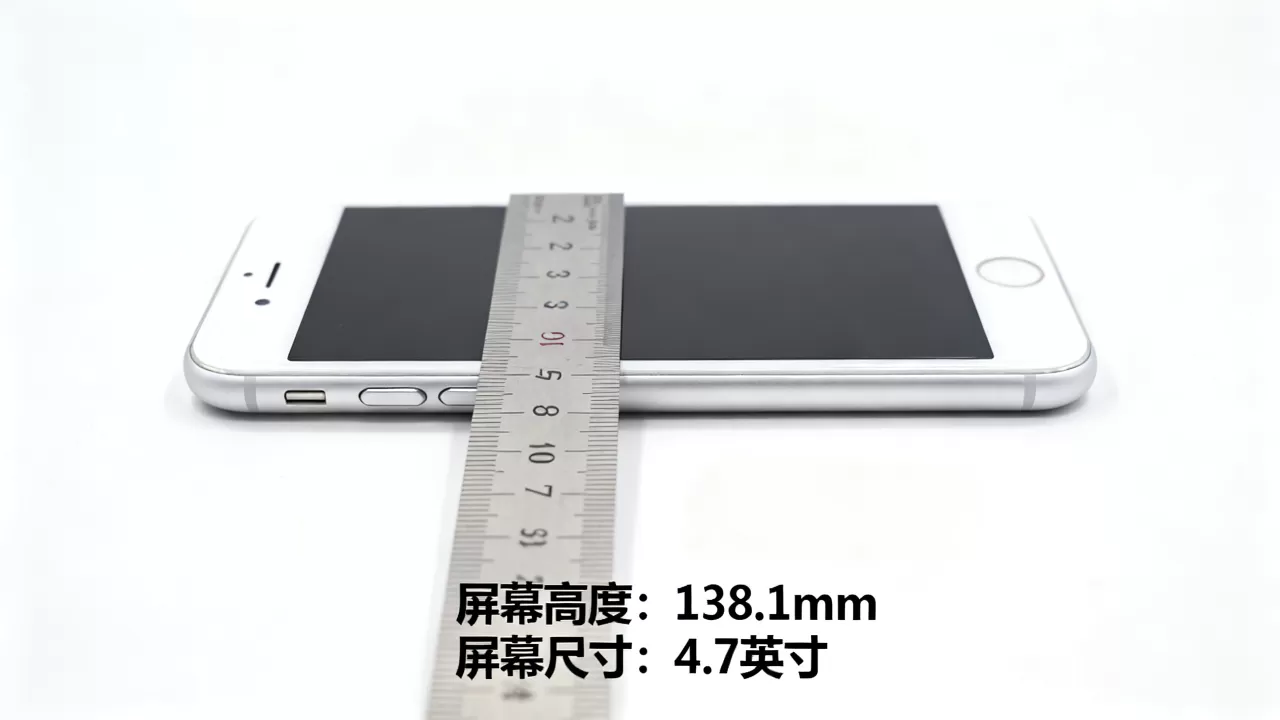 iphone6屏幕高度是多少，iphone6屏幕尺寸