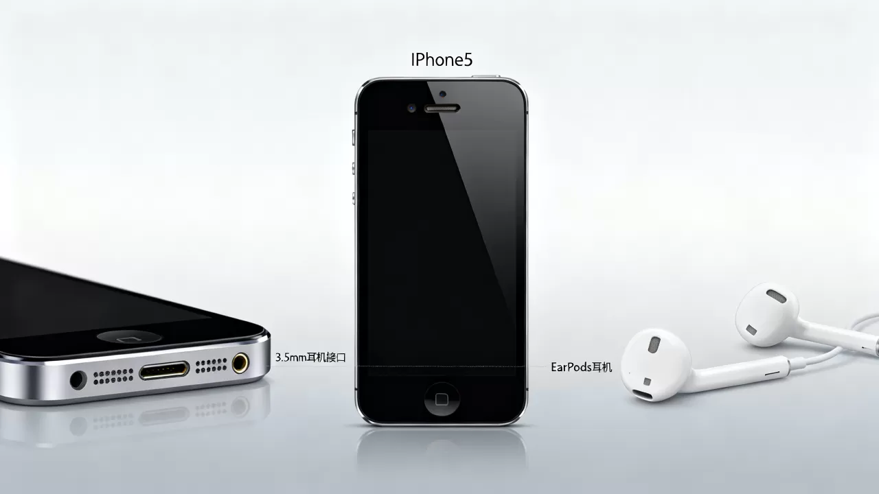 iphone5用什么耳机，iphone5耳机接口类型