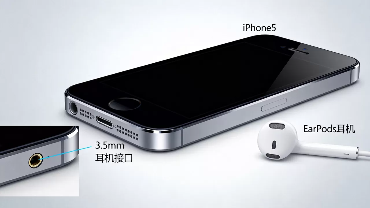 iphone5用什么耳机，iphone5耳机接口类型
