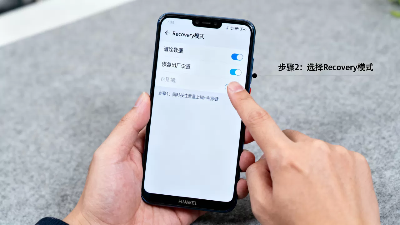 华为刷机快捷键是什么，华为手机刷机方法