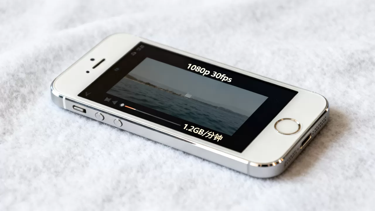 iphone5s 视频大小