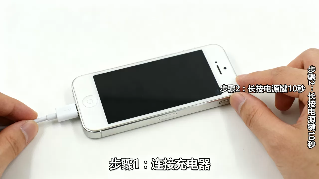 日版iphone5不显示怎么办，iphone5黑屏解决方法