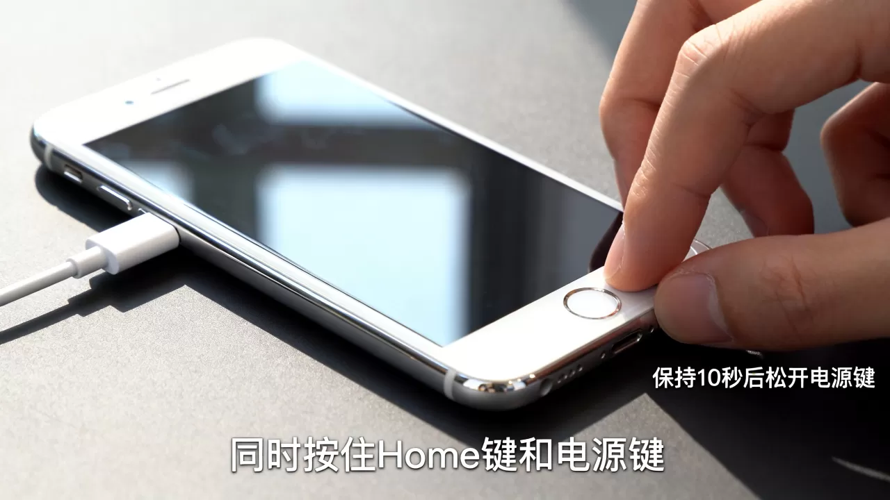 iphone6s plus dfu模式进不去怎么办，iphone6s plus dfu