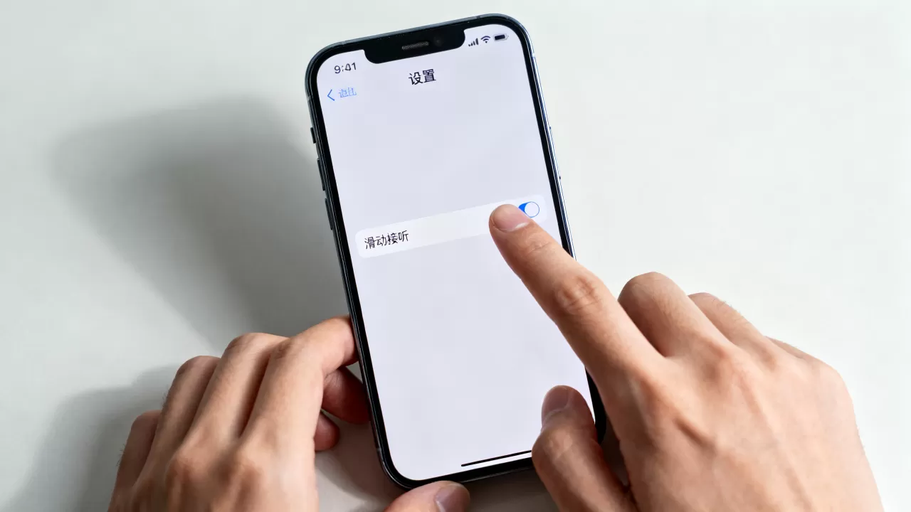 iphone接电话设置滑动，iphone怎么设置滑动接听