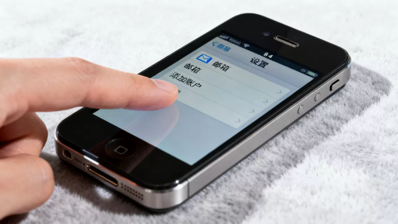 iphone4邮箱如何设置，iphone4怎么设置邮箱