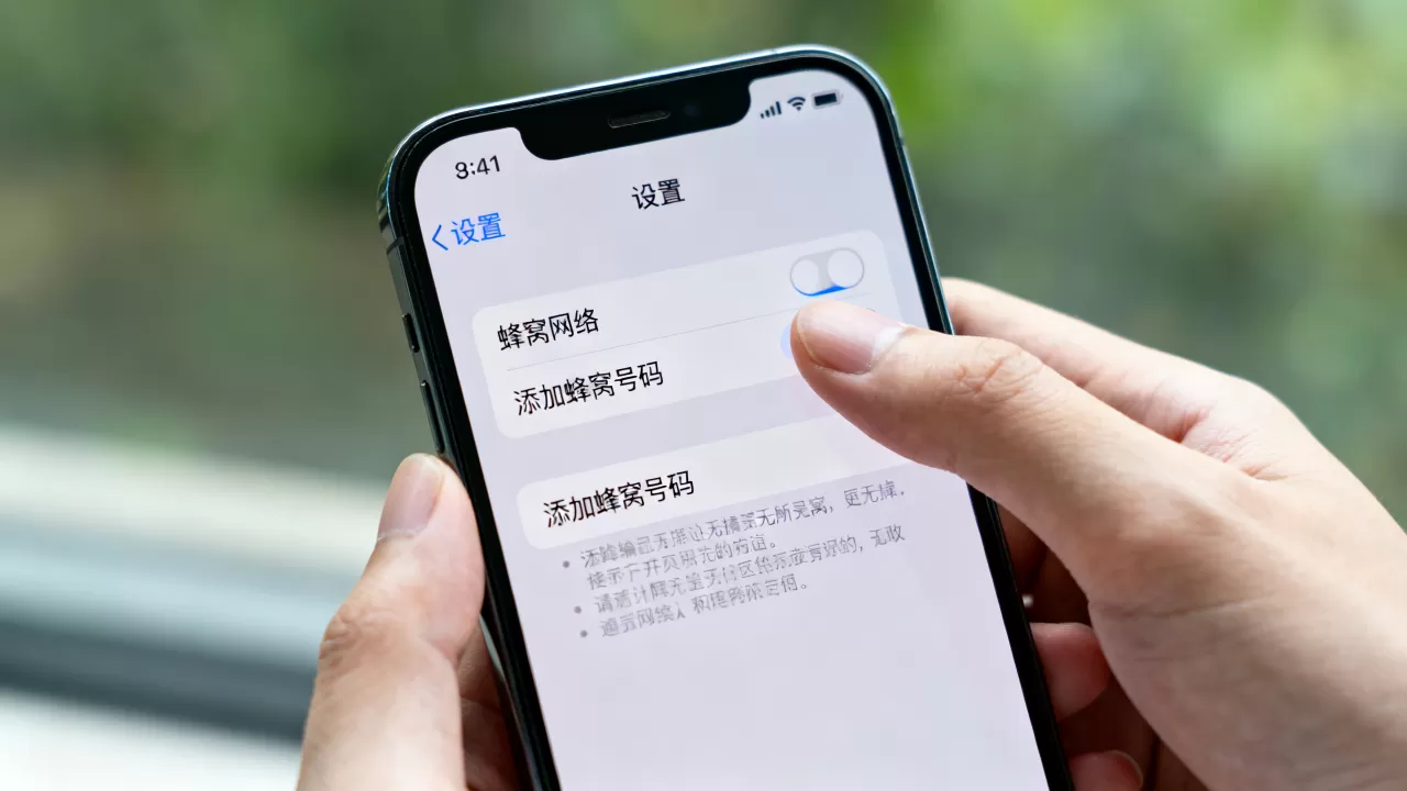 iPhone一卡多号怎么设置，iPhone支持双卡双待吗