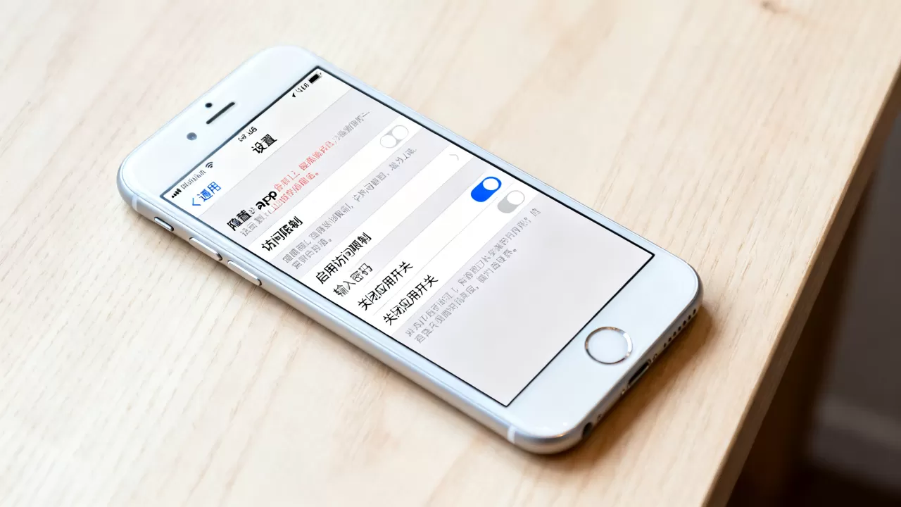 iphone6如何隐藏程序，iphone6隐藏app方法