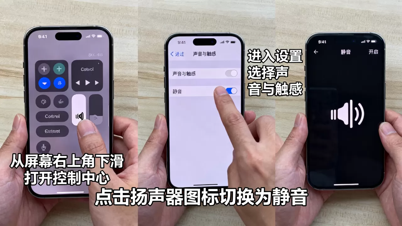 iphone怎么关闭扬声器，iphone关闭扬声器方法