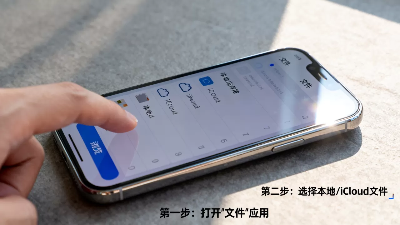 iphone文件管理器在哪里，iphone怎么查看文件