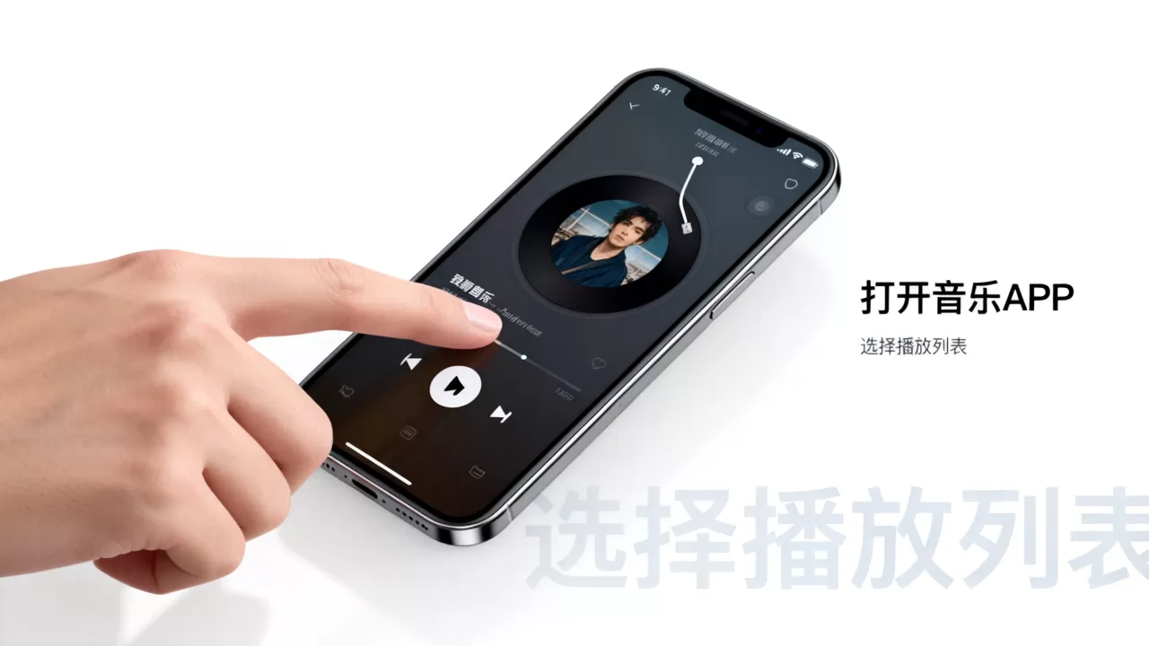 iphone手机音乐播放器怎么用，iphone手机音乐播放器
