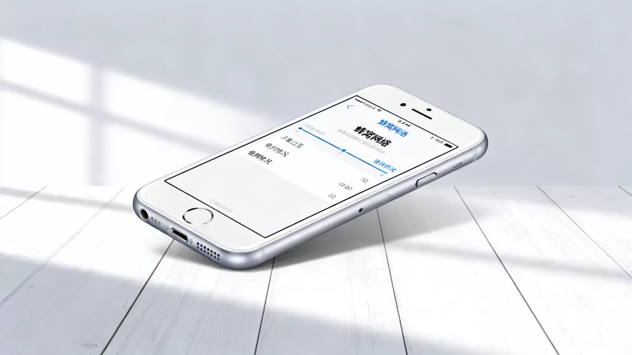 iphone6监控流量软件，iphone6如何监控流量