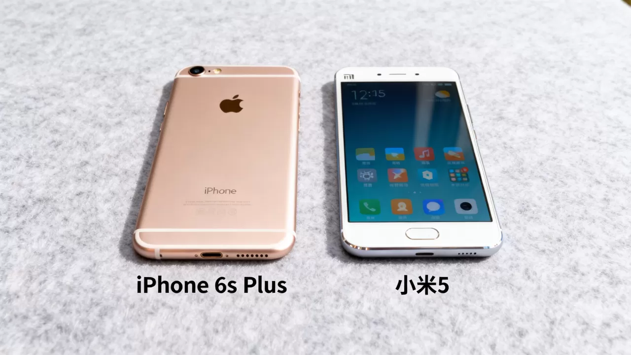 iphone6splus小米5哪个好，小米5和iphone6splus对比
