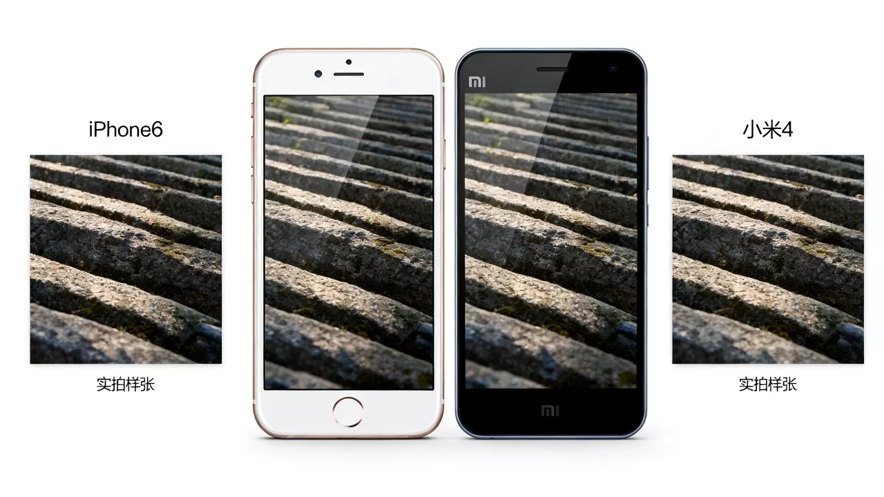 iphone6和小米4拍照哪个好，手机拍照对比评测