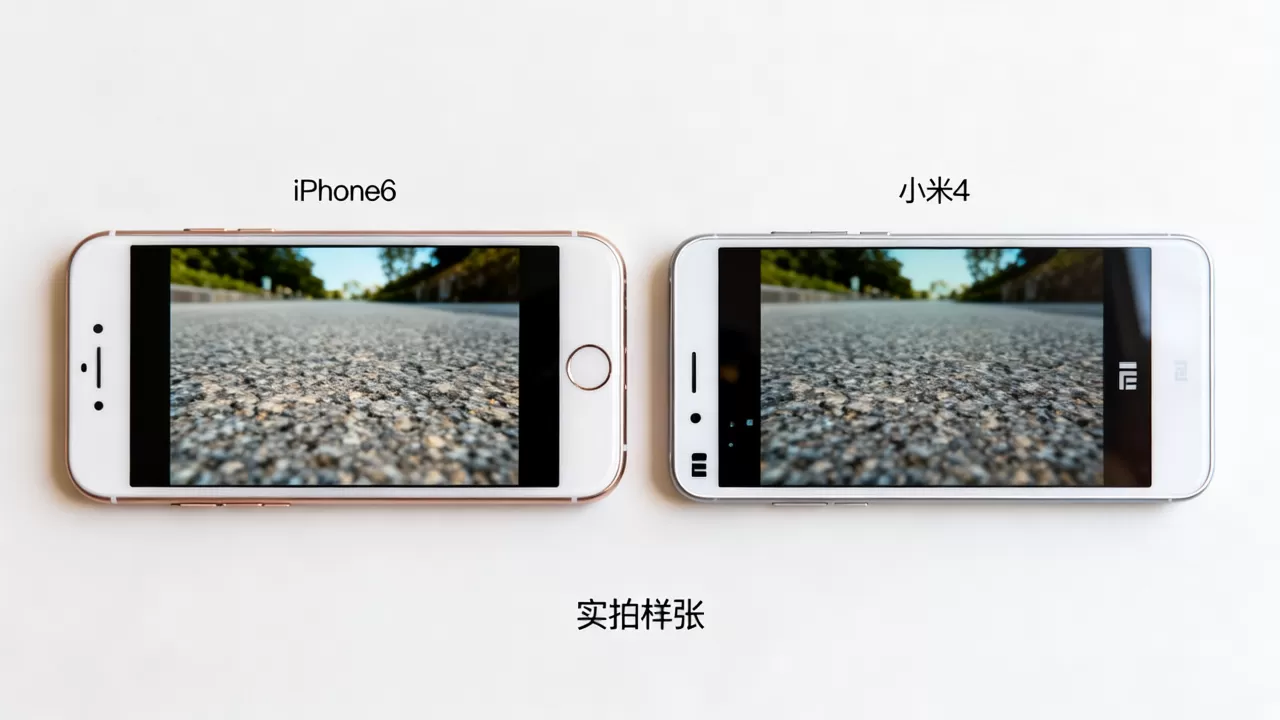 iphone6和小米4拍照哪个好，手机拍照对比评测