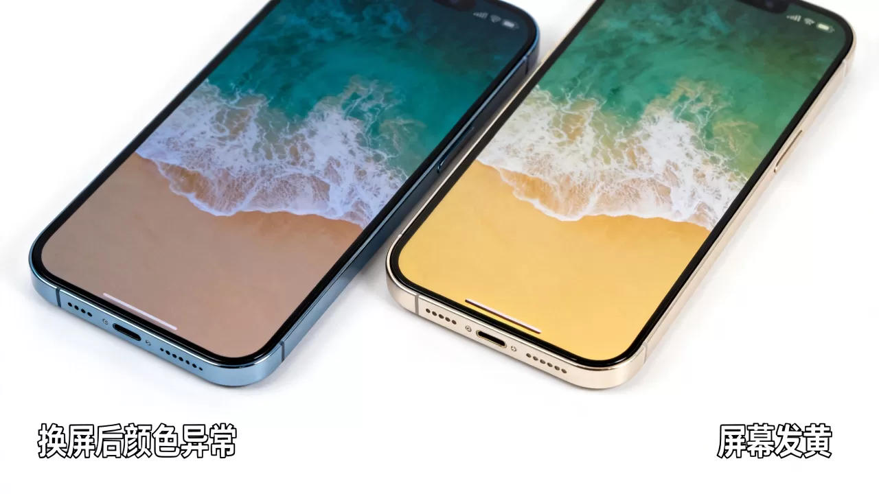 iphone换屏后颜色不正怎么回事，iphone换屏后屏幕发黄