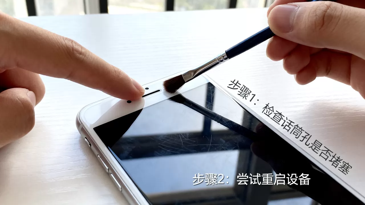 iphone 7 plus声音话筒没声音怎么办，iphone 7 plus声音话筒