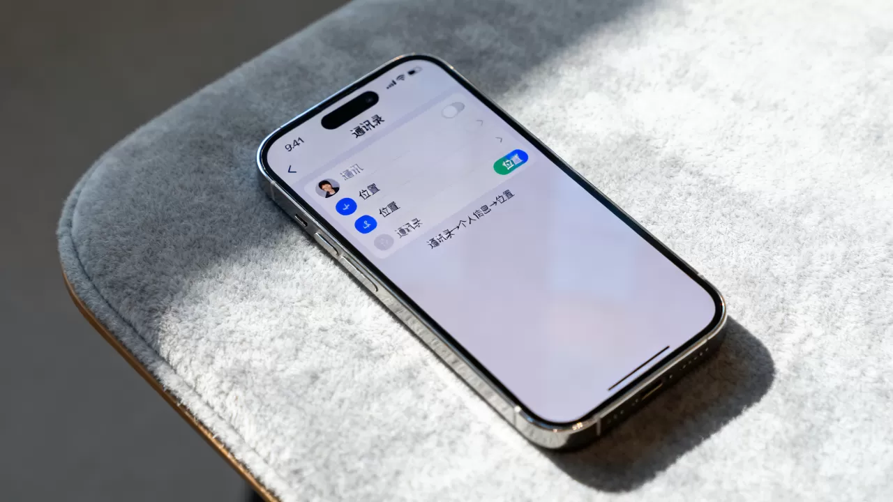 iphone通讯录怎么显示位置，iphone通讯录位置功能