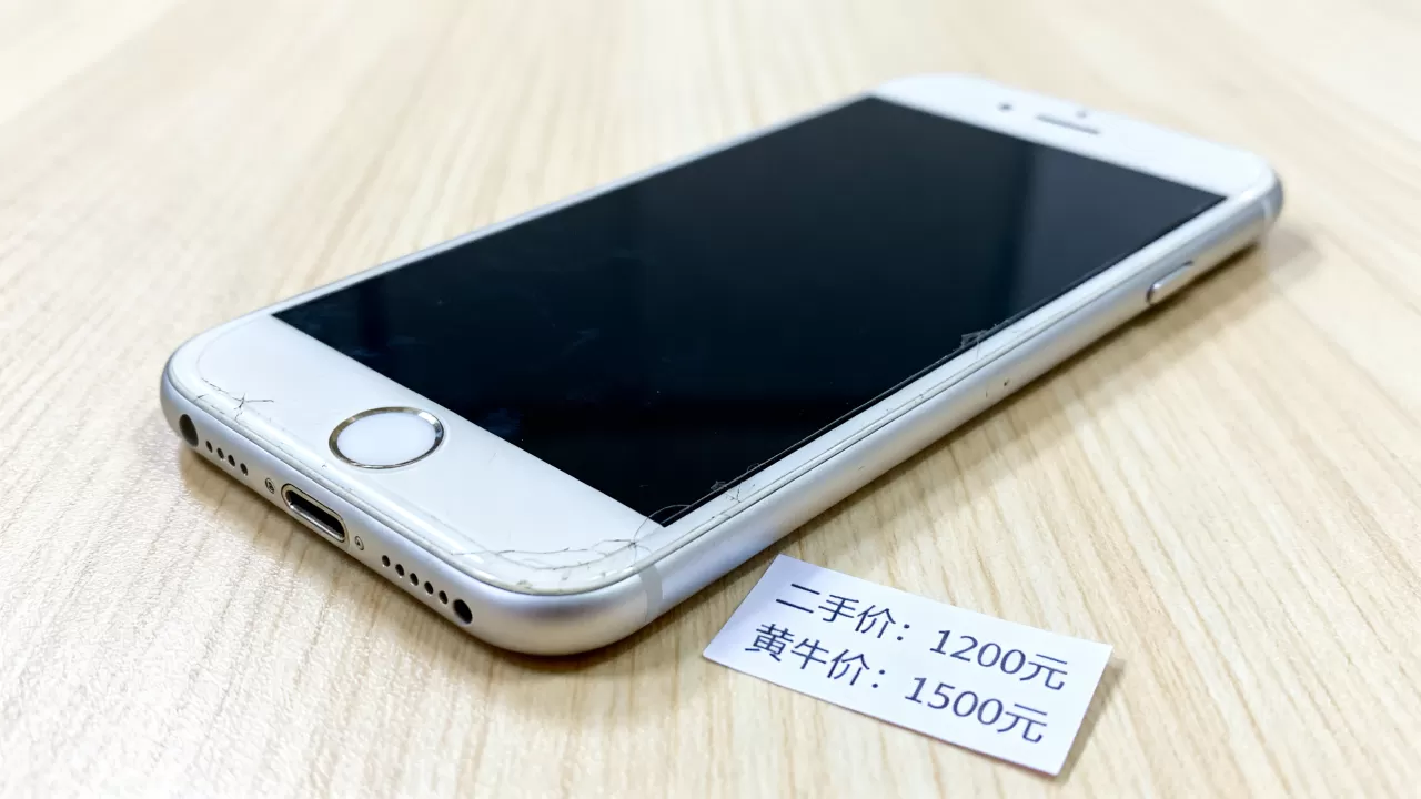 iphone6黄牛价是多少，iphone6二手价格