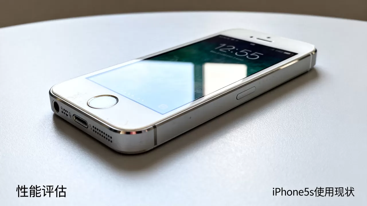 iphone5s还能用吗，iphone5s还能用多久