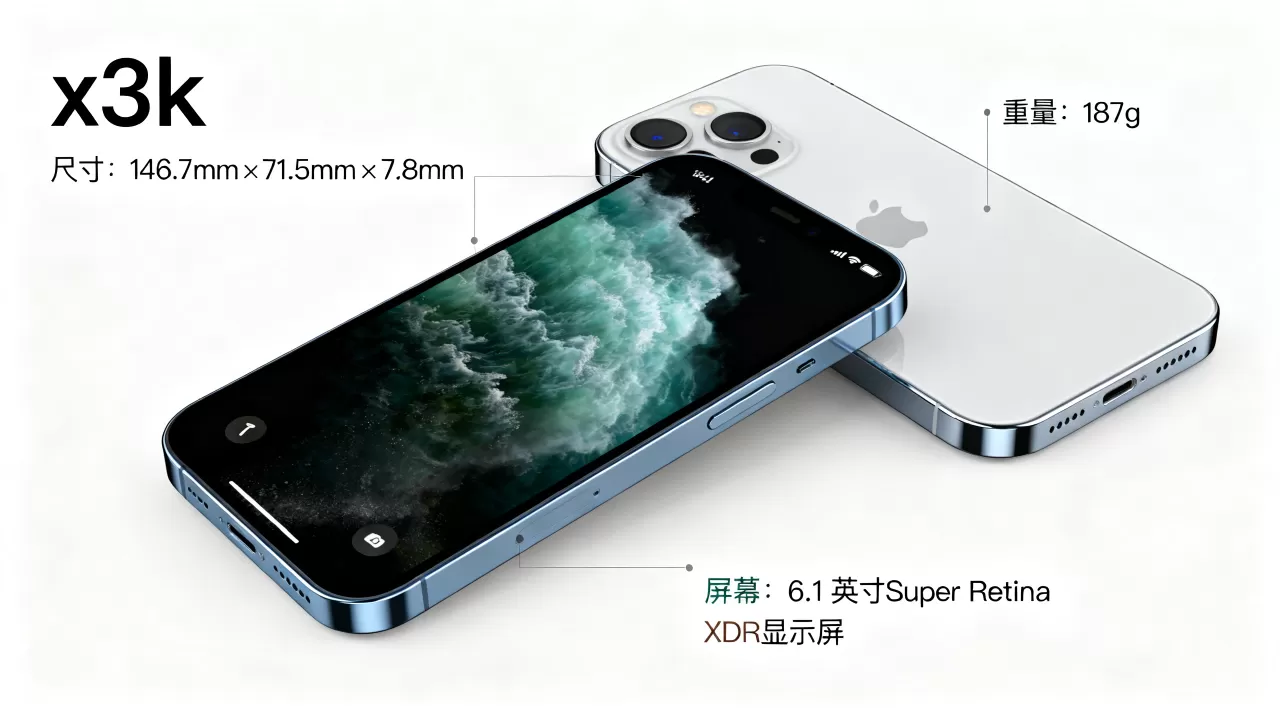x3k iphone是什么手机，x3k iphone参数配置