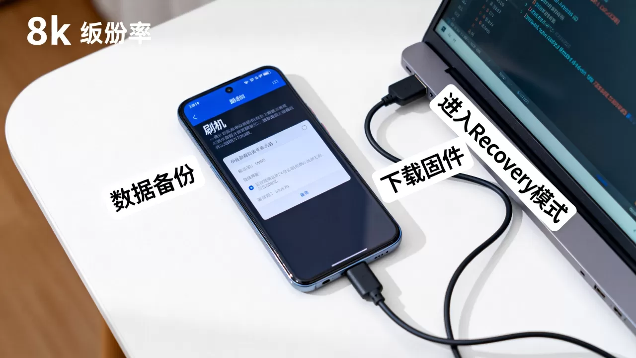 移动全网通怎么刷机？手机全网通刷机教程
