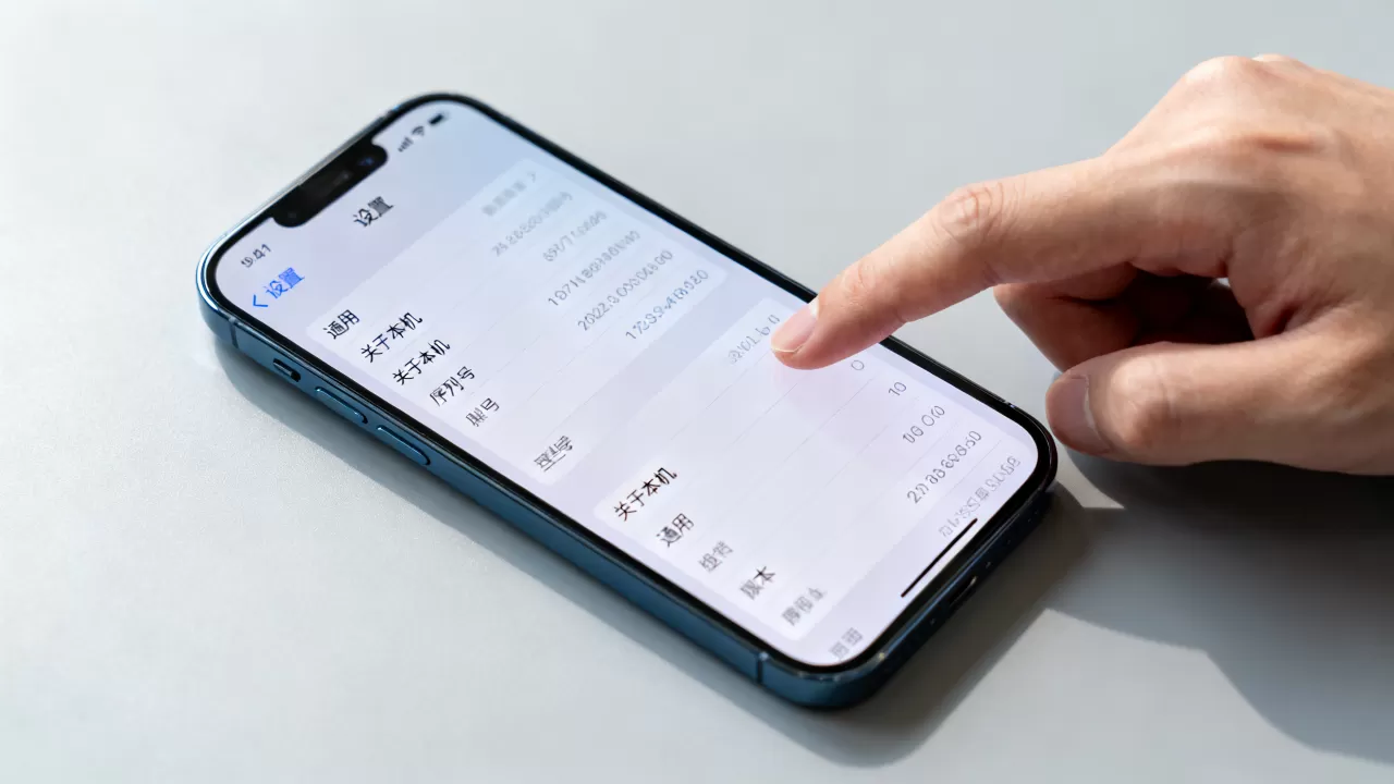 iphone手机信息怎么查，iphone手机信息查询方法