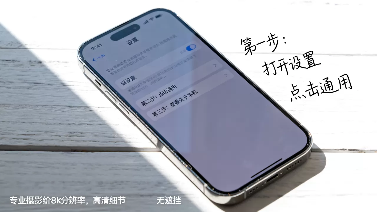 怎么查iphone是否激活，iPhone激活状态查询方法