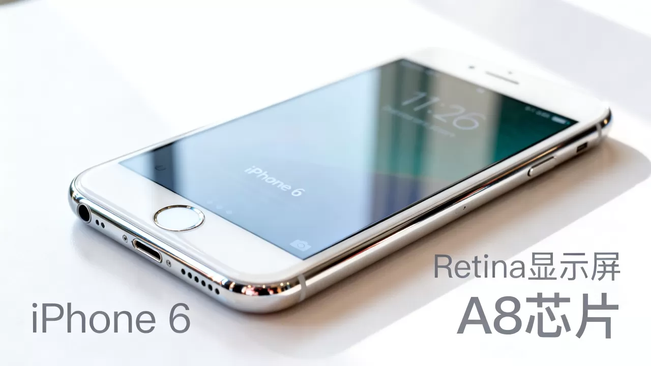 iphone6逼格怎么样，iphone6还能用吗