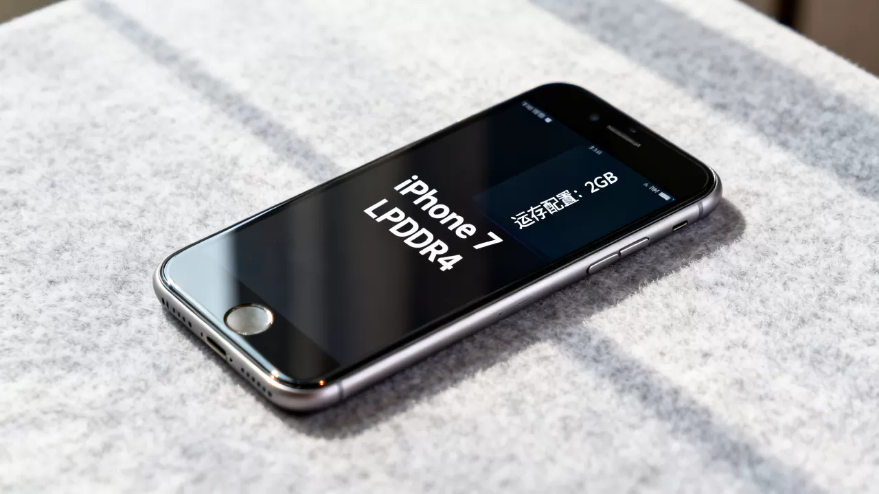 iphone 7是lpddr4吗，iphone 7运存配置