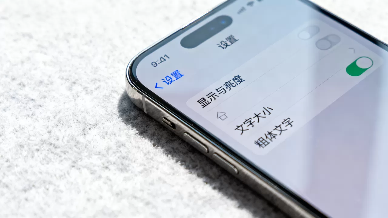iPhone 7.1.2字体怎么改？iPhone 7.1.2字体修改教程