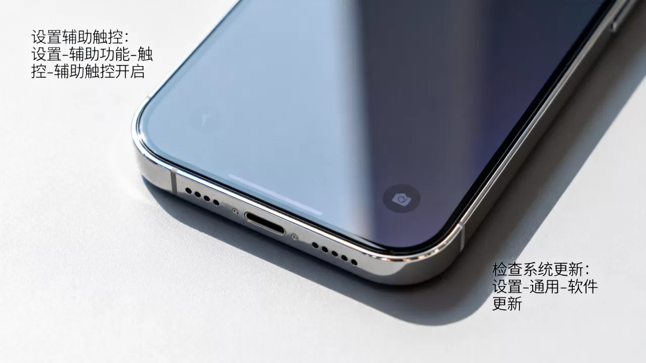 iphone下面四个键怎么设置？iphone底部四个键消失怎么办