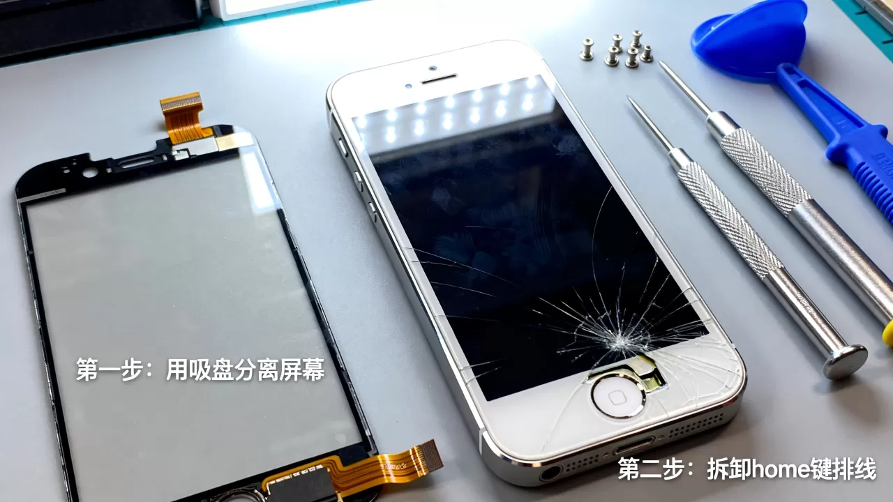 iphone5屏幕home键失灵怎么修，iphone5屏幕总成更换