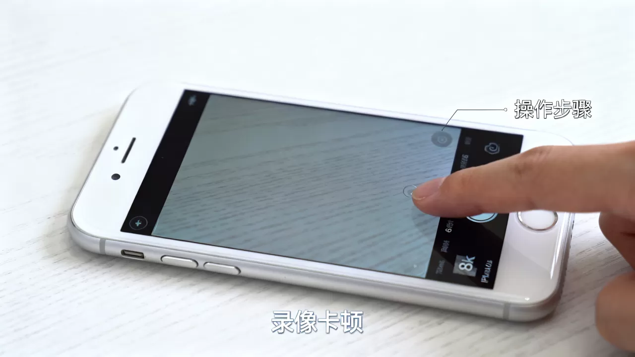 iphone6plus录像卡顿怎么办，iphone6plus录像