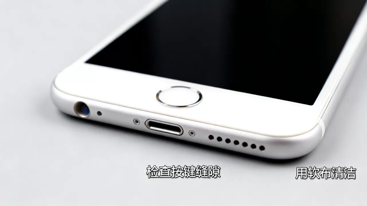 iphone6睡眠键失灵怎么办，iphone6睡眠键