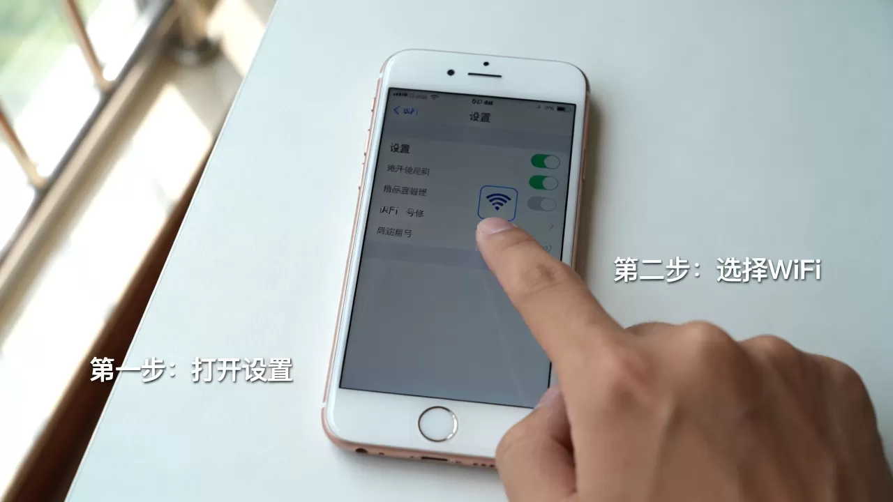 iphone6如何连接wifi，iphone6连不上wifi怎么办