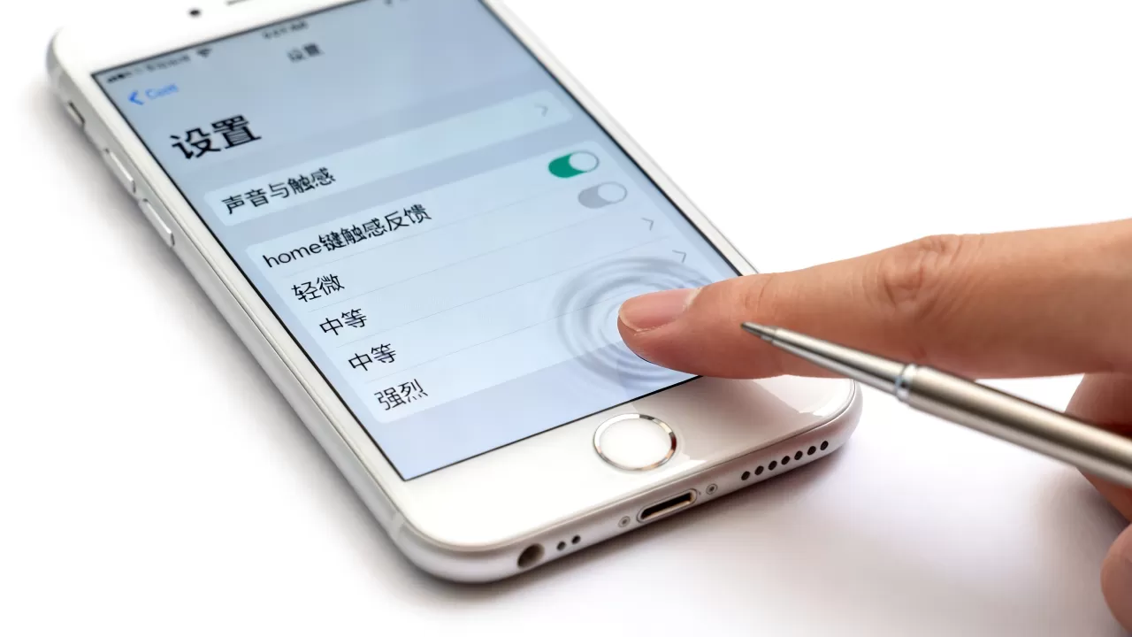 iphone home键怎么设置震动？iPhone home键设置震动方法