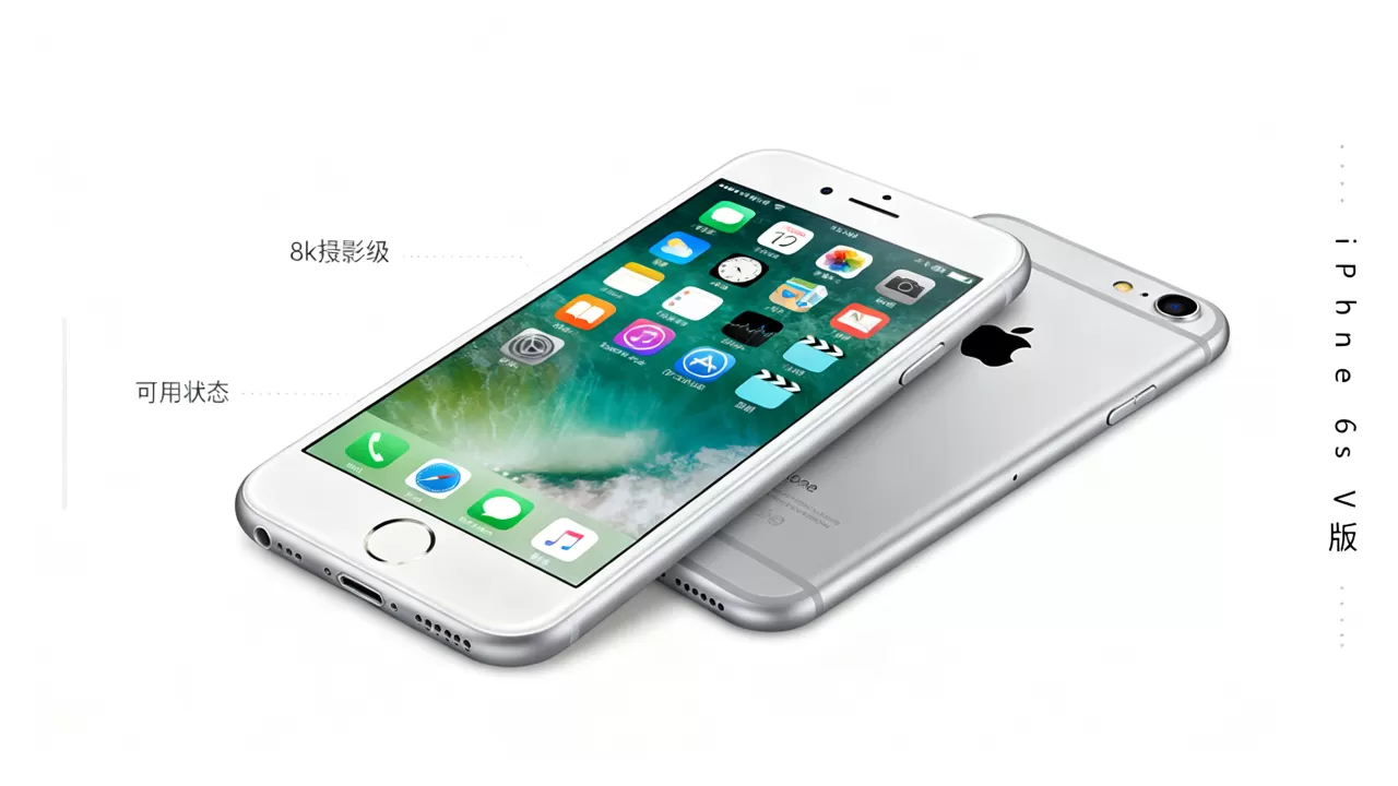 iphone6sv版手机还能用吗，iphone6sv版