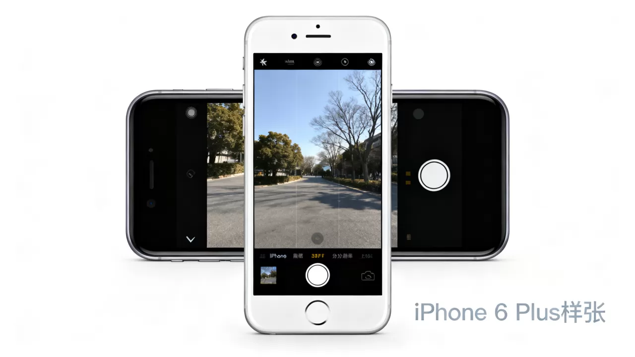 iphone6 plus样张清晰吗，iphone6 plus样张