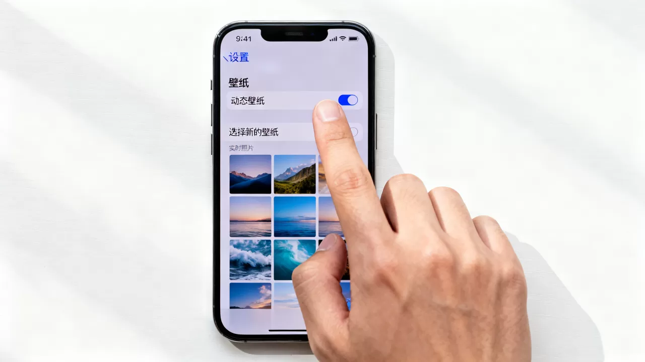iphone怎么用live壁纸，iphone怎么设置动态壁纸