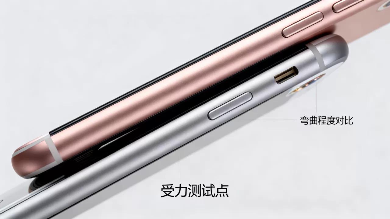 iphone6plus易弯是真的吗，iphone6plus弯曲