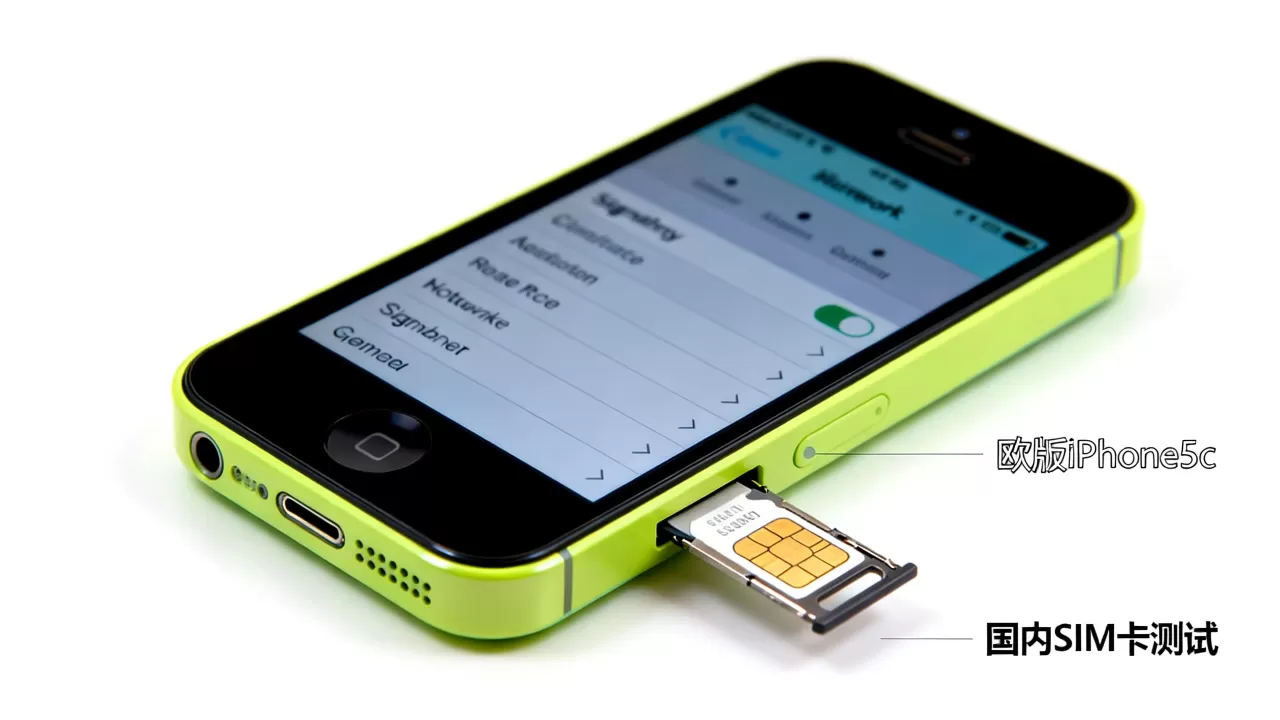 iPhone5c欧版能用吗？iPhone5c欧版能用国内卡吗