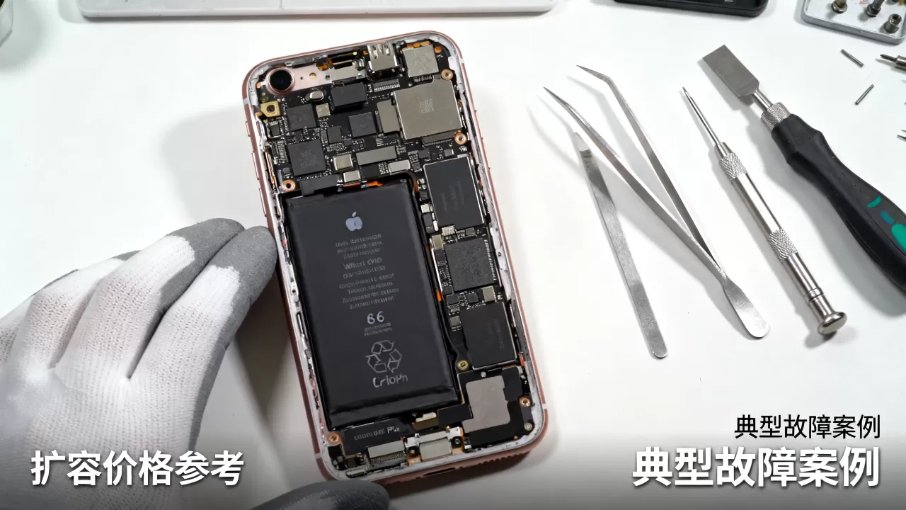 iphone6plus扩容多少钱，iphone6plus扩容故障