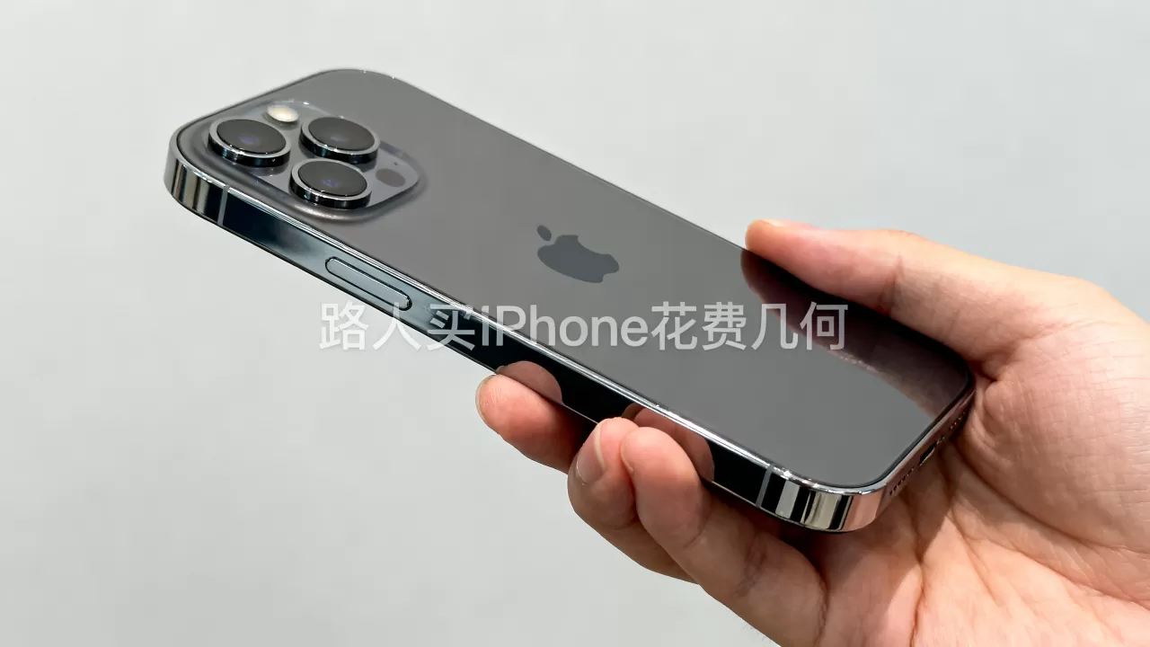 幻想曲买iphone，幻想曲买iphone多少钱