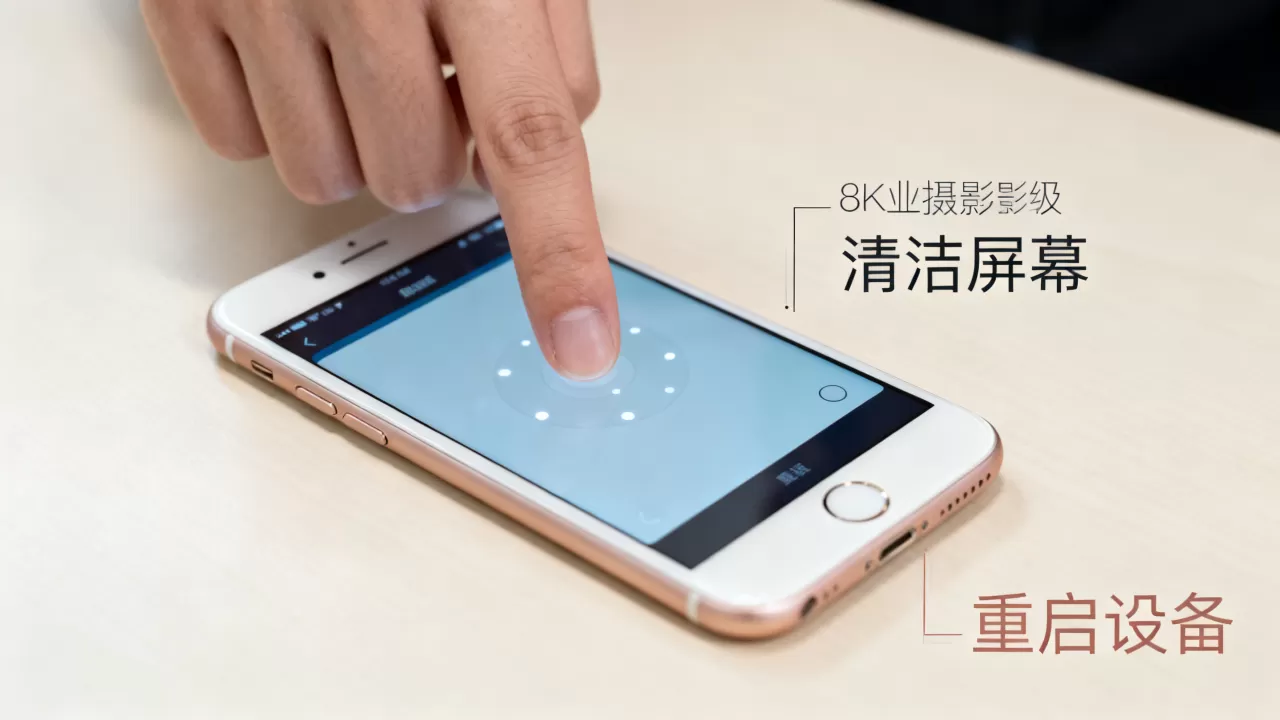 iPhone6屏幕8点触控失灵怎么办，iPhone6触控不灵敏