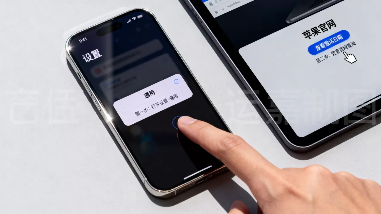 iphone手机激活日期怎么查？查询iphone激活日期
