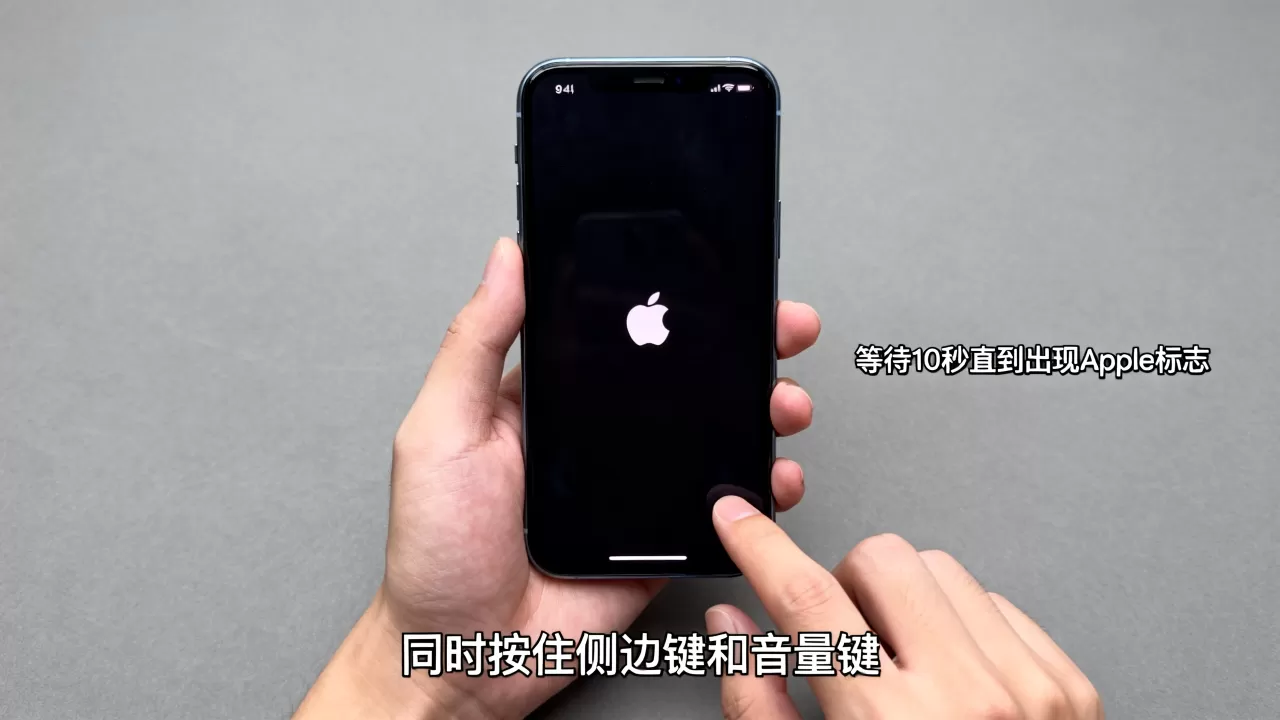 iphone一直死机怎么办，iphone死机重启