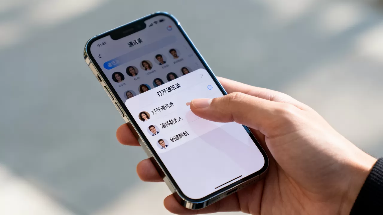 iphone联系人怎么建群组，iphone联系人群组